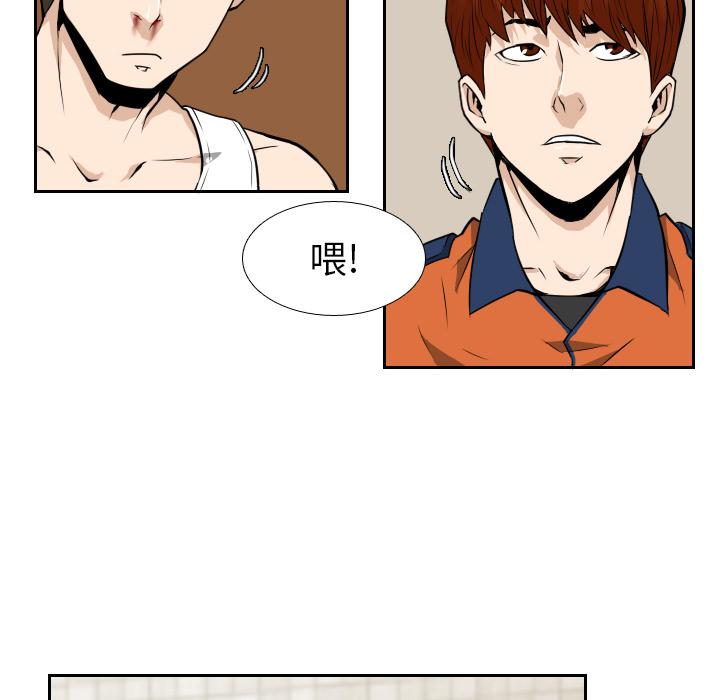 纯情罗曼史漫画韩漫全集-8无删减无遮挡章节图片 
