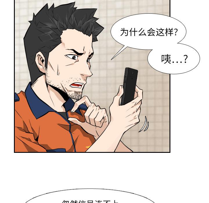 纯情罗曼史漫画韩漫全集-8无删减无遮挡章节图片 
