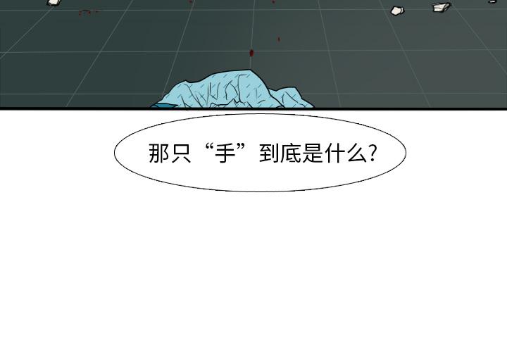 纯情罗曼史漫画韩漫全集-9无删减无遮挡章节图片 