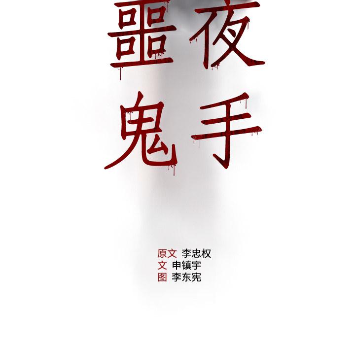 纯情罗曼史漫画韩漫全集-9无删减无遮挡章节图片 