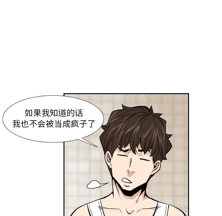 纯情罗曼史漫画韩漫全集-9无删减无遮挡章节图片 