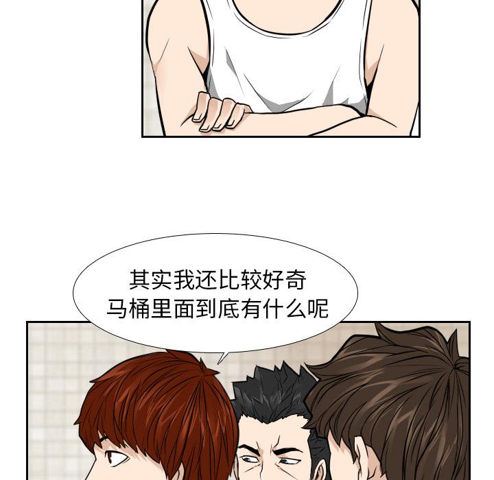 纯情罗曼史漫画韩漫全集-9无删减无遮挡章节图片 