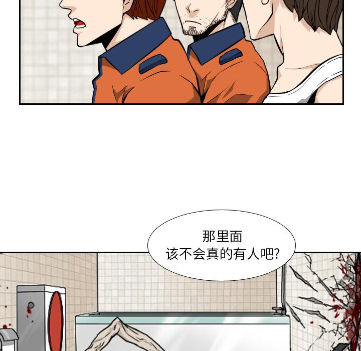 纯情罗曼史漫画韩漫全集-9无删减无遮挡章节图片 