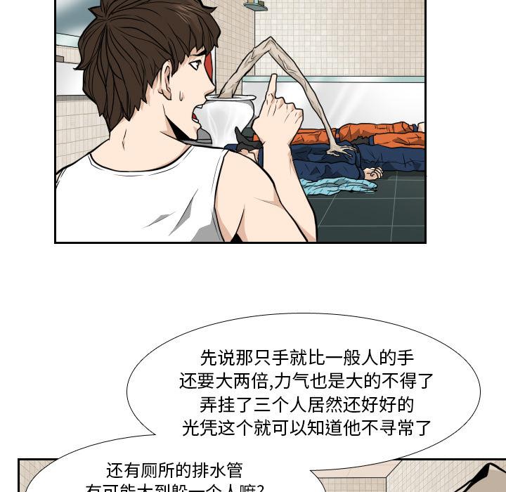 纯情罗曼史漫画韩漫全集-9无删减无遮挡章节图片 