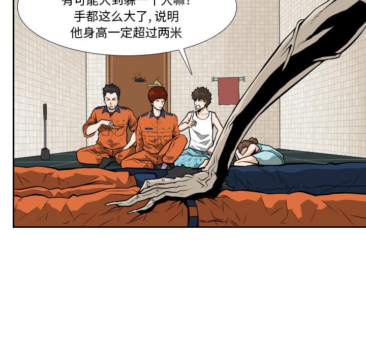 纯情罗曼史漫画韩漫全集-9无删减无遮挡章节图片 