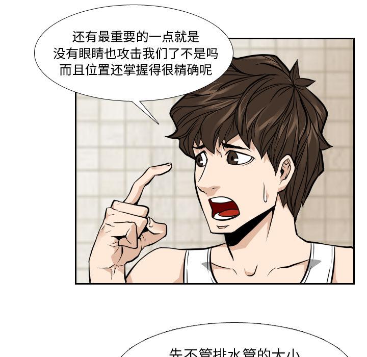 纯情罗曼史漫画韩漫全集-9无删减无遮挡章节图片 