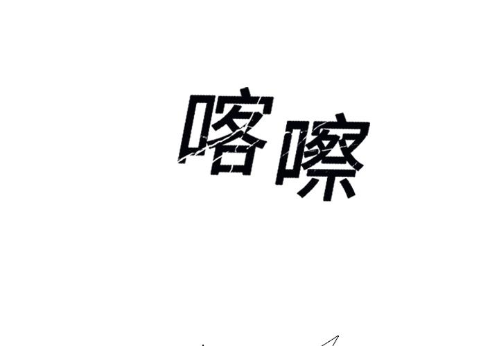 纯情罗曼史漫画韩漫全集-10无删减无遮挡章节图片 