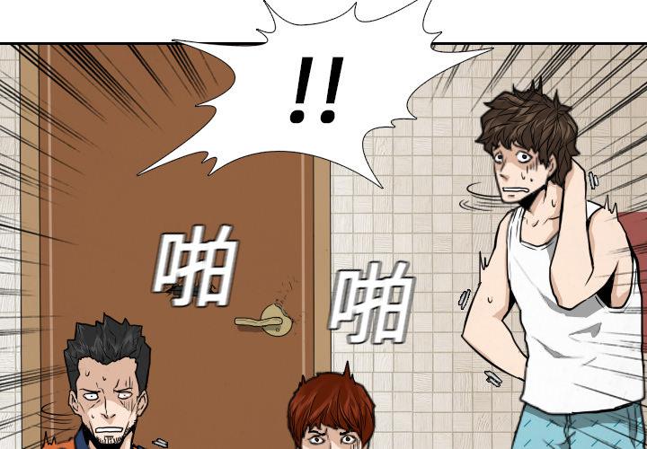 纯情罗曼史漫画韩漫全集-10无删减无遮挡章节图片 