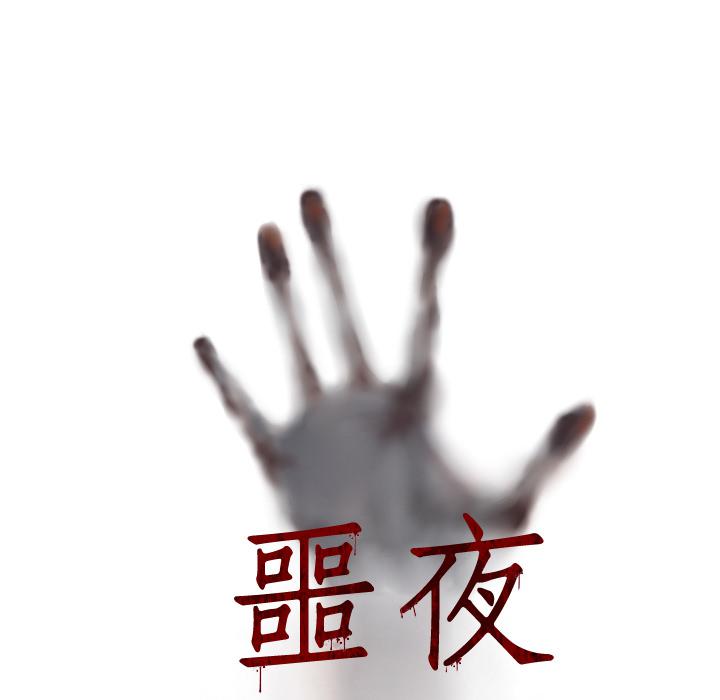 纯情罗曼史漫画韩漫全集-10无删减无遮挡章节图片 