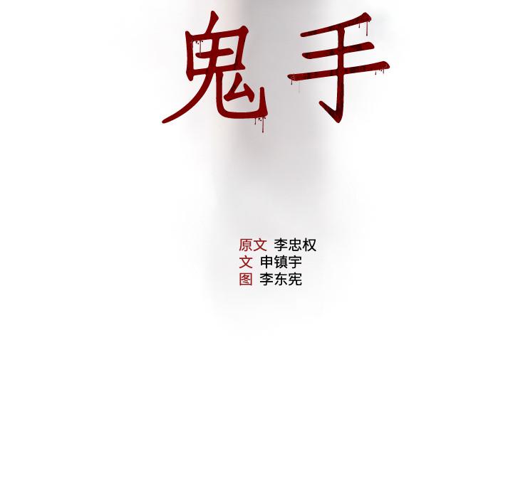 纯情罗曼史漫画韩漫全集-10无删减无遮挡章节图片 