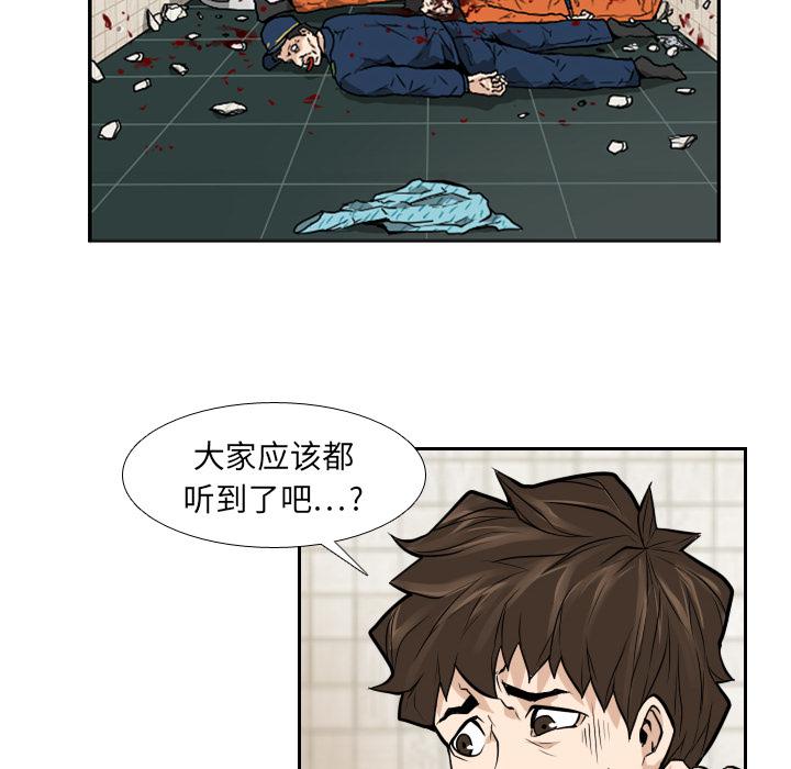 纯情罗曼史漫画韩漫全集-10无删减无遮挡章节图片 
