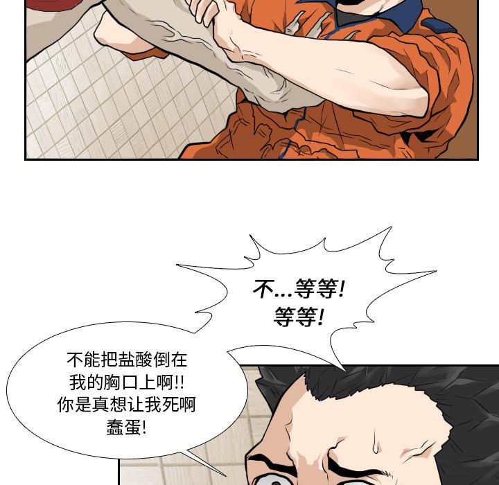 纯情罗曼史漫画韩漫全集-12无删减无遮挡章节图片 
