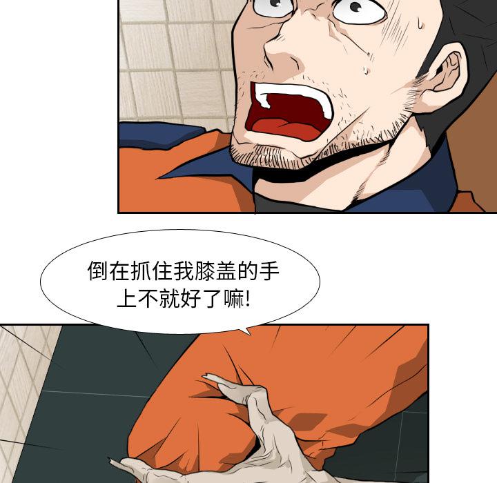 纯情罗曼史漫画韩漫全集-12无删减无遮挡章节图片 