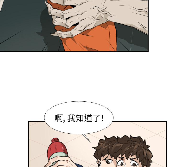 纯情罗曼史漫画韩漫全集-12无删减无遮挡章节图片 