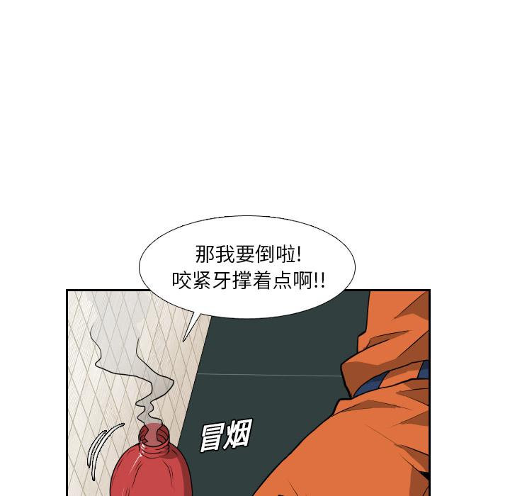 纯情罗曼史漫画韩漫全集-12无删减无遮挡章节图片 