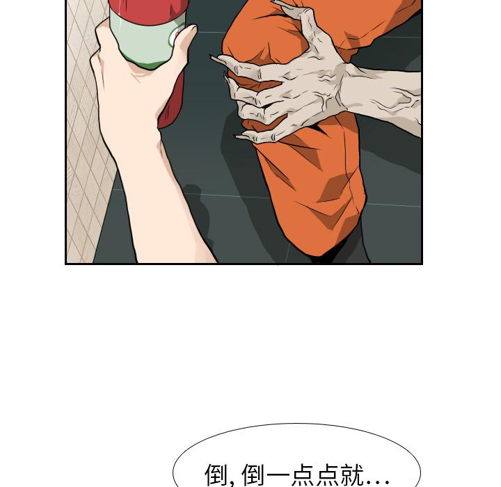 纯情罗曼史漫画韩漫全集-12无删减无遮挡章节图片 