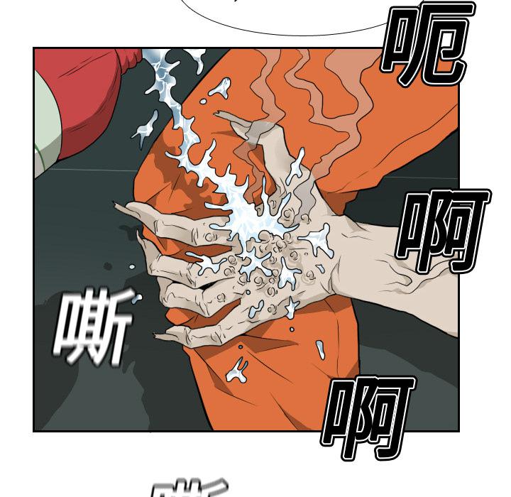纯情罗曼史漫画韩漫全集-12无删减无遮挡章节图片 