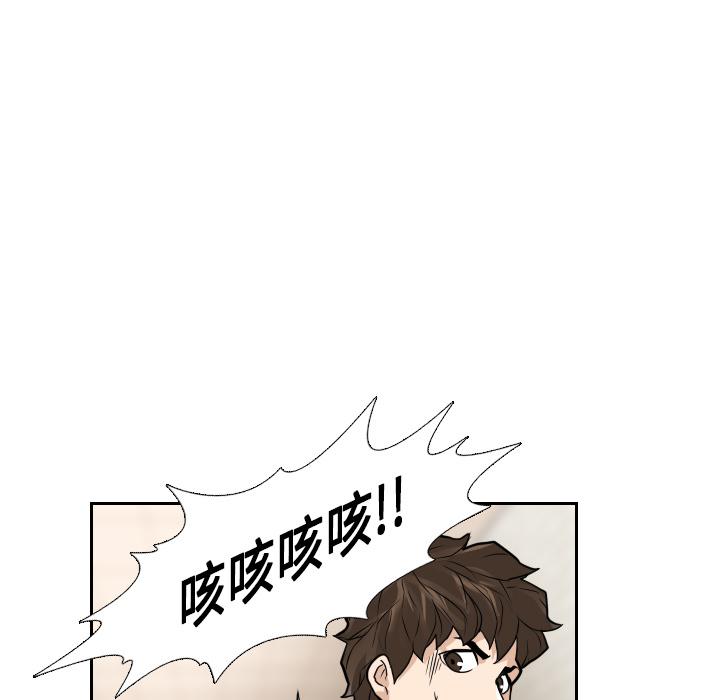 纯情罗曼史漫画韩漫全集-12无删减无遮挡章节图片 