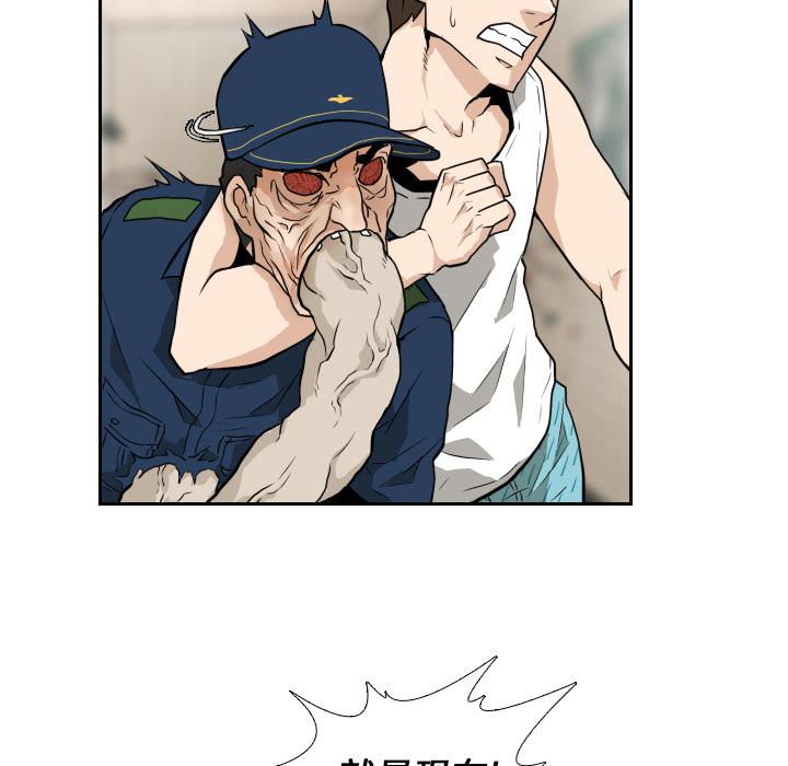 纯情罗曼史漫画韩漫全集-12无删减无遮挡章节图片 