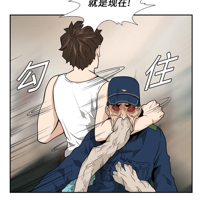 纯情罗曼史漫画韩漫全集-12无删减无遮挡章节图片 