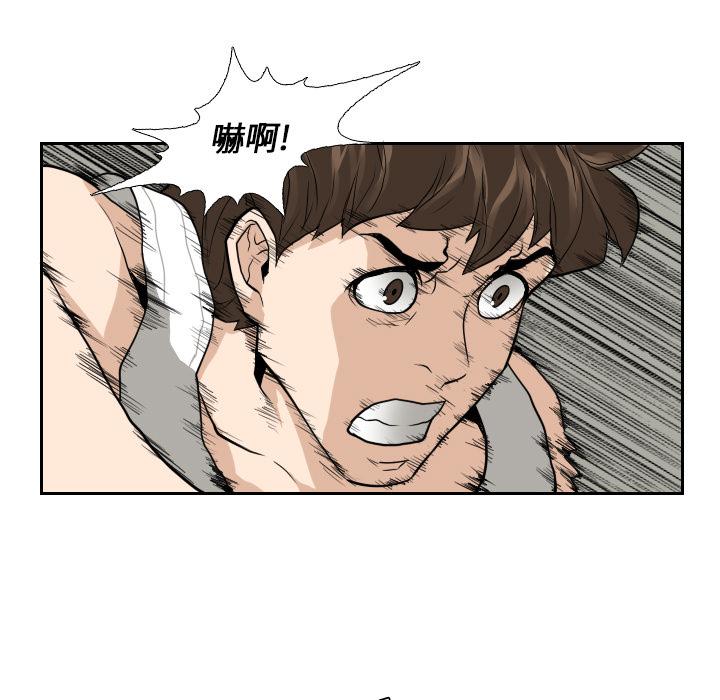 纯情罗曼史漫画韩漫全集-12无删减无遮挡章节图片 
