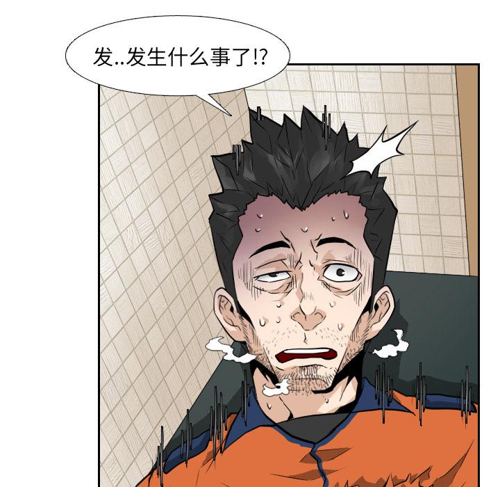 纯情罗曼史漫画韩漫全集-13无删减无遮挡章节图片 