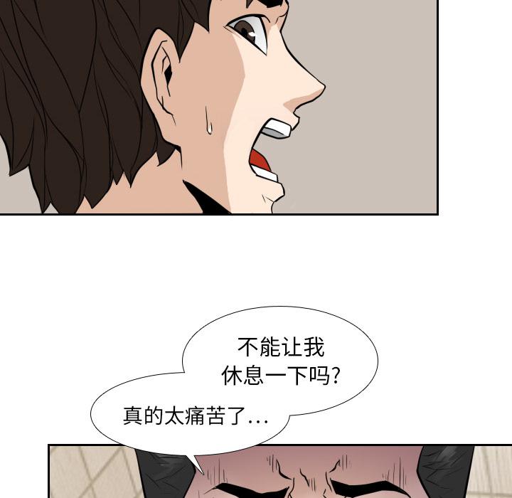 纯情罗曼史漫画韩漫全集-13无删减无遮挡章节图片 