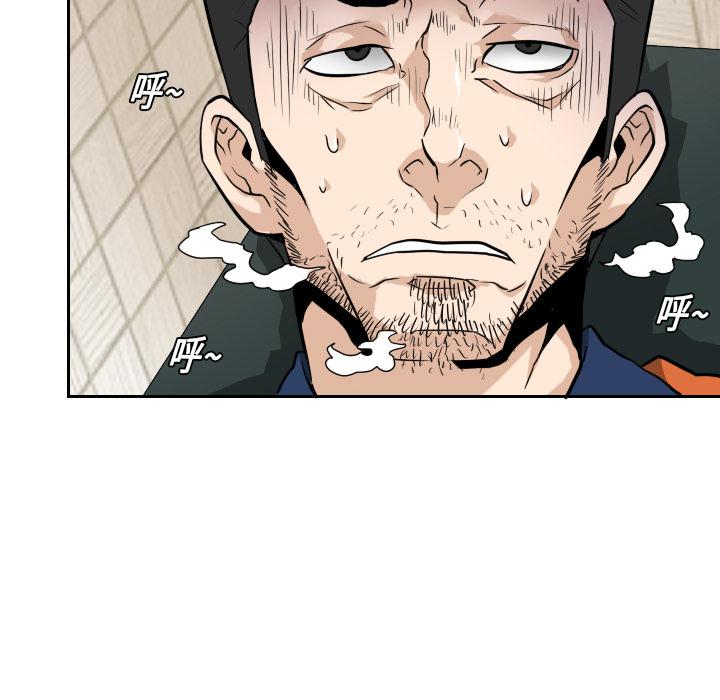 纯情罗曼史漫画韩漫全集-13无删减无遮挡章节图片 