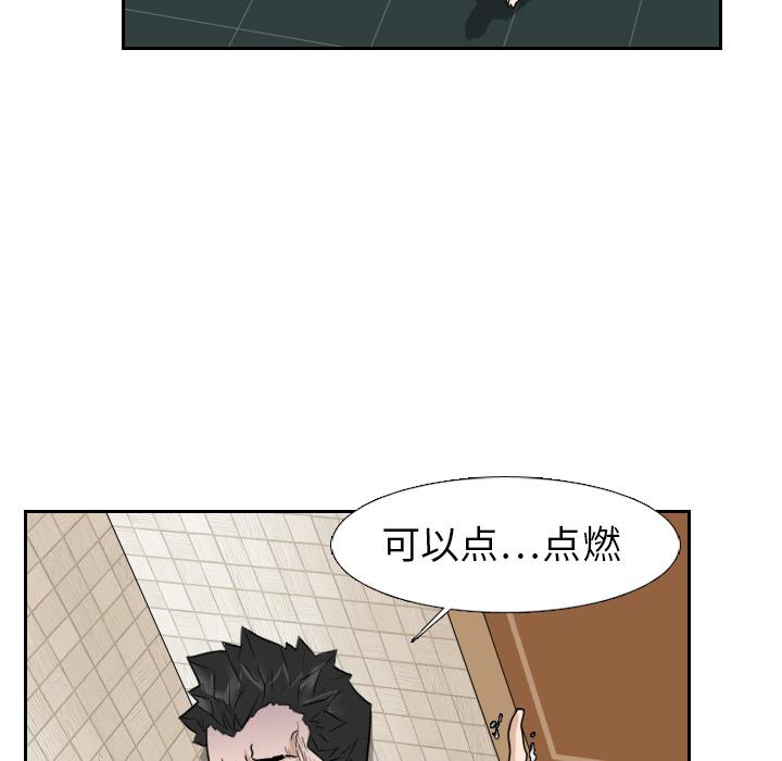 纯情罗曼史漫画韩漫全集-13无删减无遮挡章节图片 