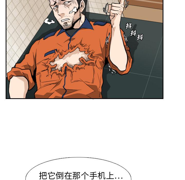 纯情罗曼史漫画韩漫全集-13无删减无遮挡章节图片 
