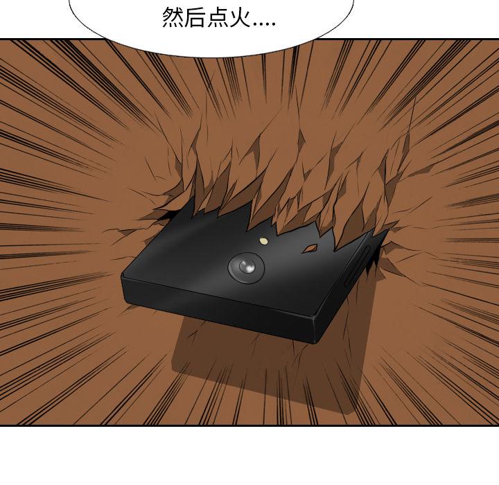 纯情罗曼史漫画韩漫全集-13无删减无遮挡章节图片 