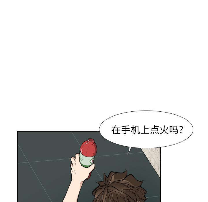 纯情罗曼史漫画韩漫全集-13无删减无遮挡章节图片 