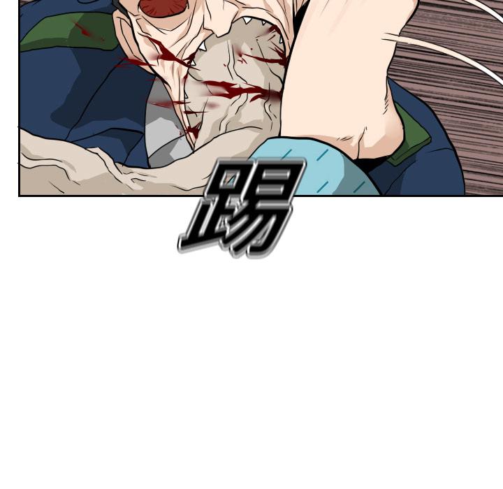 纯情罗曼史漫画韩漫全集-14无删减无遮挡章节图片 