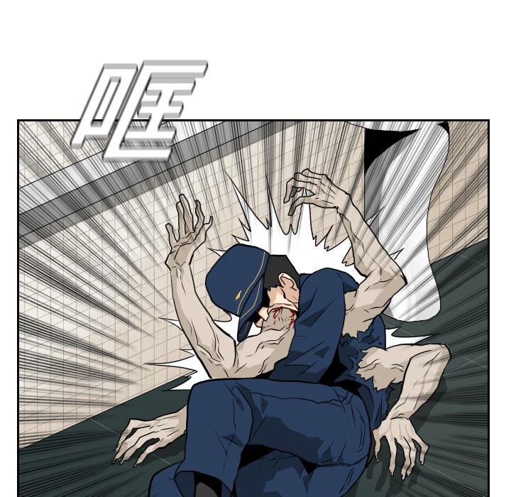 纯情罗曼史漫画韩漫全集-14无删减无遮挡章节图片 