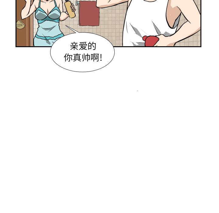 纯情罗曼史漫画韩漫全集-14无删减无遮挡章节图片 