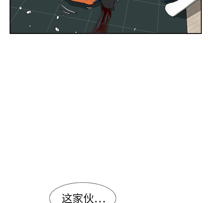 纯情罗曼史漫画韩漫全集-14无删减无遮挡章节图片 