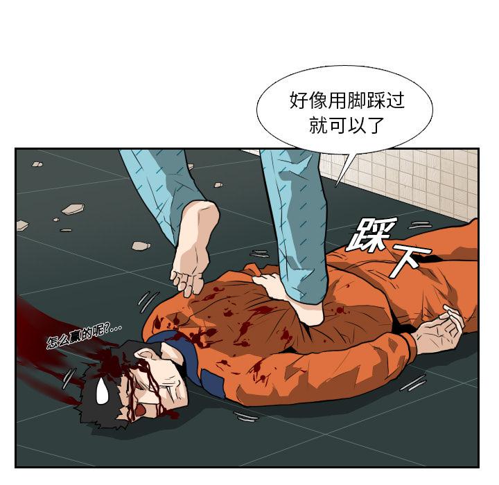纯情罗曼史漫画韩漫全集-14无删减无遮挡章节图片 