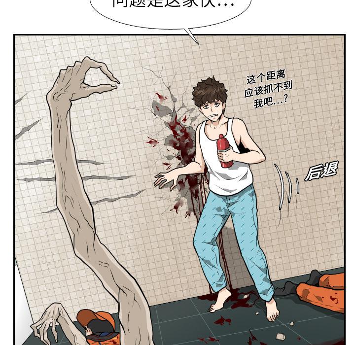 纯情罗曼史漫画韩漫全集-14无删减无遮挡章节图片 