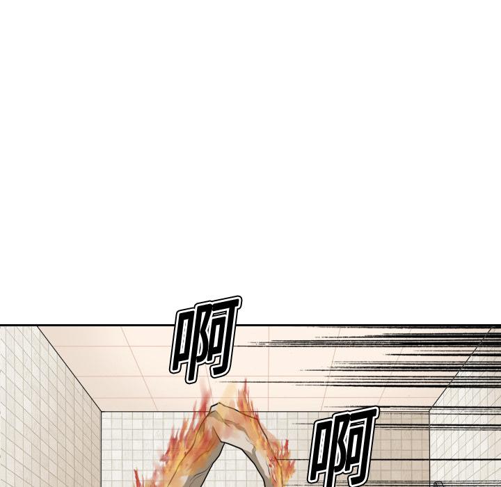 纯情罗曼史漫画韩漫全集-15无删减无遮挡章节图片 