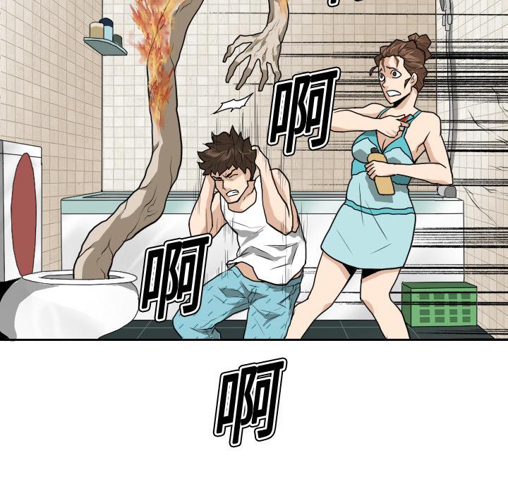 纯情罗曼史漫画韩漫全集-15无删减无遮挡章节图片 