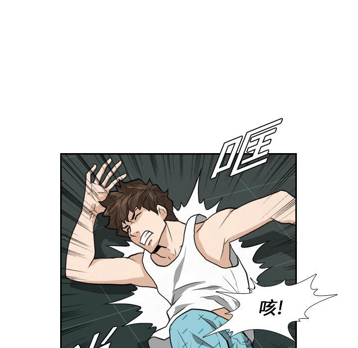 纯情罗曼史漫画韩漫全集-15无删减无遮挡章节图片 