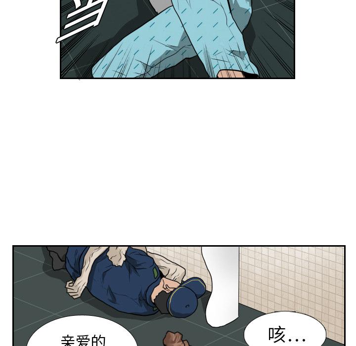 纯情罗曼史漫画韩漫全集-15无删减无遮挡章节图片 