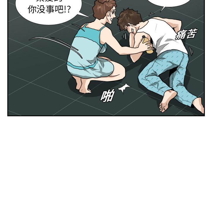 纯情罗曼史漫画韩漫全集-15无删减无遮挡章节图片 
