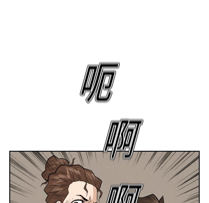纯情罗曼史漫画韩漫全集-15无删减无遮挡章节图片 