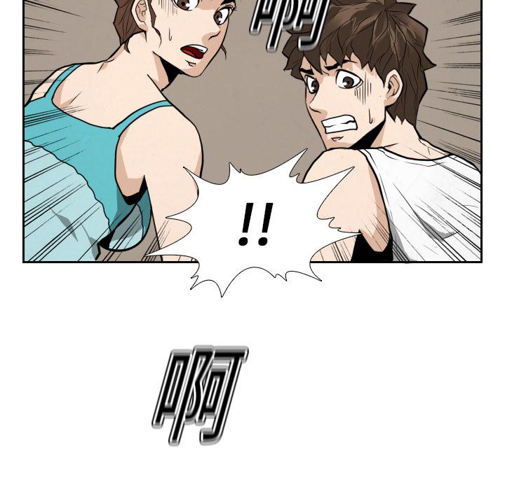 纯情罗曼史漫画韩漫全集-15无删减无遮挡章节图片 