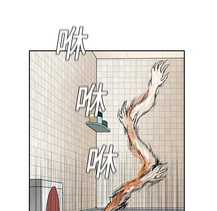 纯情罗曼史漫画韩漫全集-15无删减无遮挡章节图片 