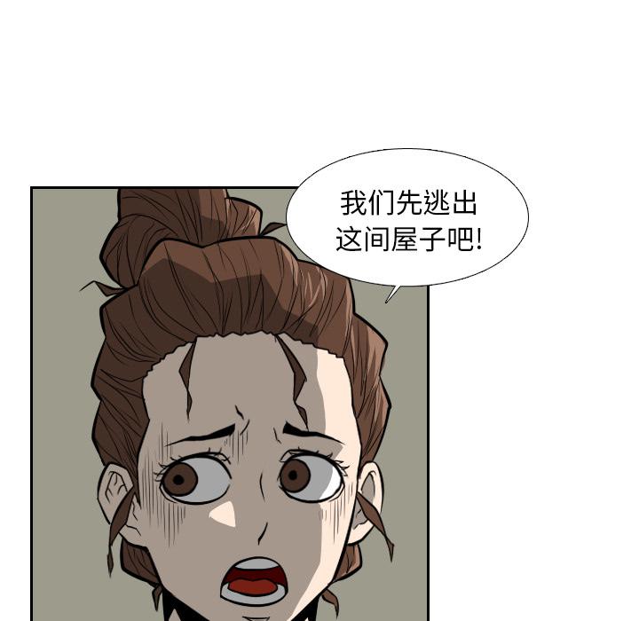 纯情罗曼史漫画韩漫全集-16无删减无遮挡章节图片 