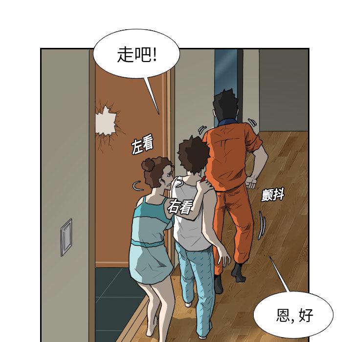 纯情罗曼史漫画韩漫全集-16无删减无遮挡章节图片 