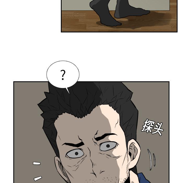 纯情罗曼史漫画韩漫全集-16无删减无遮挡章节图片 