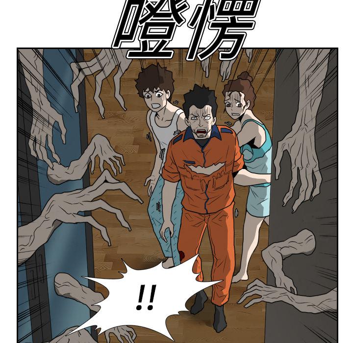 纯情罗曼史漫画韩漫全集-16无删减无遮挡章节图片 